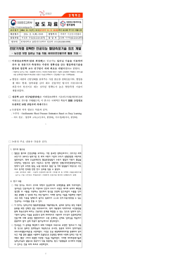 전문가처럼 정확한 인공지능