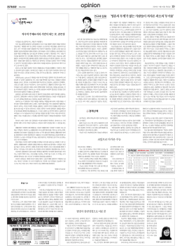 양도양수・합병・신규・법인전환 양도양수・합병・신규・법인