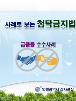 예스폼 프리미엄 템플릿