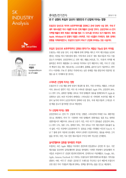 휴대폰/전기전자