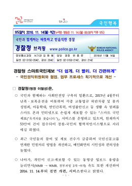 _ㅻ쭏__援___쒕낫 媛쒗렪.hwp