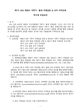 국문 아웃라인 다운로드