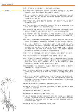 01 개념과 기출.hwp
