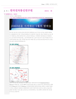 기고｜1월의 밤하늘