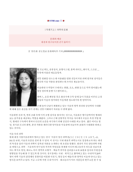 ETRI zone Ⅱ ｜특별기고｜과학과 문화 문화와 예술 대전과 연구단지