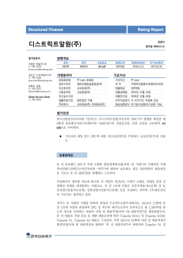 디스트릭트알원(주)