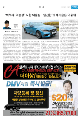 럭셔리+역동성 묘한 어울림&hellip;얌전한(?) 배기음은 아쉬워