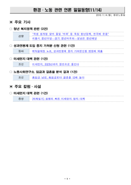 상반기 투자실적 및 하반기 계획