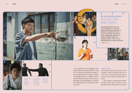 돈이 있는 곳에 문화가 꽃핀다