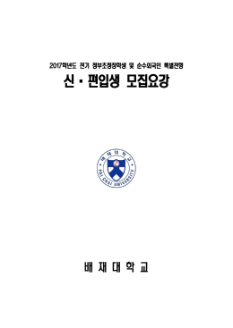 File - Study in Korea