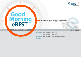 2016년 11월 8일