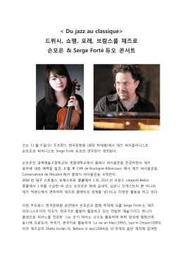 2016.11.9_sunrising_sonmoeun (PDF : 124.4 kb)