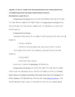 Section 1557 Non Discrimination Notice Korean