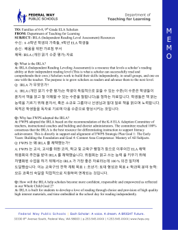 Federal Way Public Schools 210