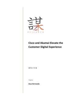 Cisco and Akamai Elevate the Customer Digital Experience