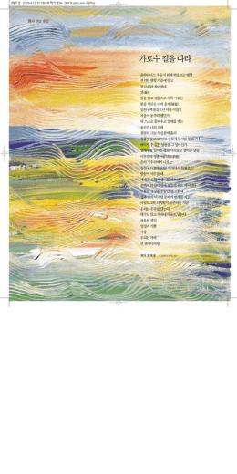 가로수길을따라