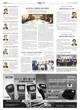 백원필 원자력硏 부원장 선임 실효성 있는 인재양성 `머리 맞대다`