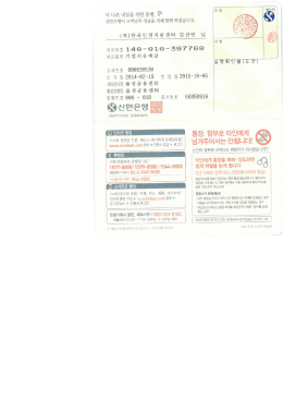 1. 측정불확도추정 : 140-010