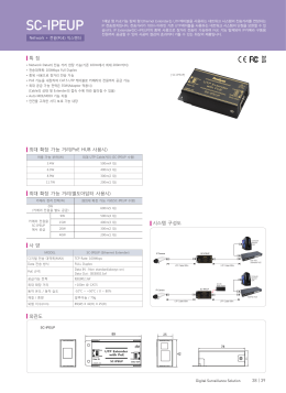 첨부파일 - Innodep