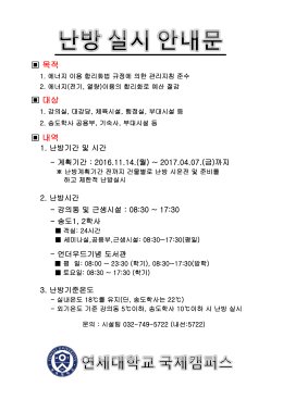 목적 내역 대상