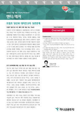 엔터/레져 - Naver