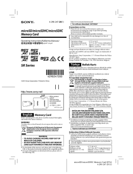 SR sereies - Sony Asia Pacific