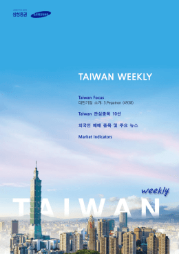 TAIWAN WEEKLY