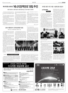 에너지산업 노동조합 `에너지정책연대`창립 추진