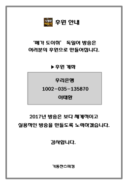 Ich m&ouml;chte ein Konto er&ouml;ffnen.