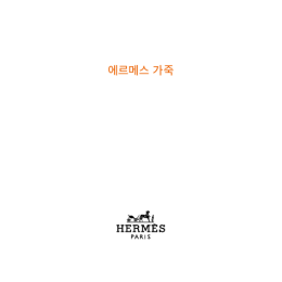 다운로드