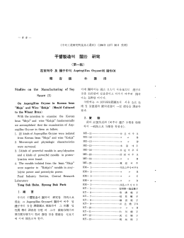 Page 1 Page 2 Page 3 Page 4 300 120 180 1 / 1 1 7 6.8 1_060 1여