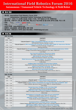 PowerPoint 프레젠테이션