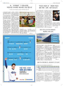 또 `보육대란`? 서울교육청, 어린이집 누리예산 내년에도