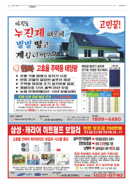 전면광고