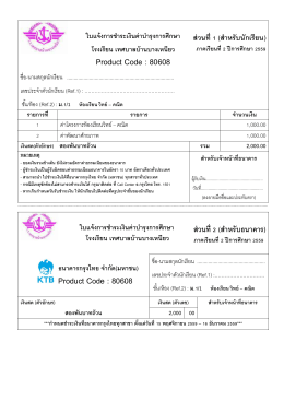 - โรงเรียนเทศบาลบ้านบางเหนียว