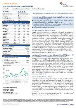 Company Report