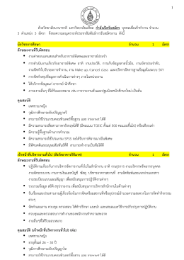ด้วยวิทยาลัยนานาชาติ มหาวิทยาลัยมหิดล กํา ลั