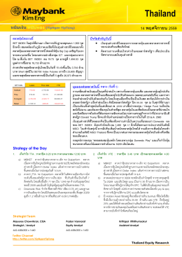 หยิบเงินหยิบทอง