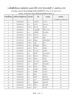 3-2559mmmmmmm-edit (1)