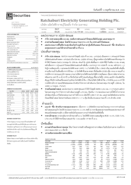 ผลประกอบการ 3Q59 อ่อนแอ ประเด็นการลงทุน ค าแนะน า