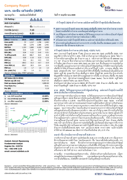 Company Report