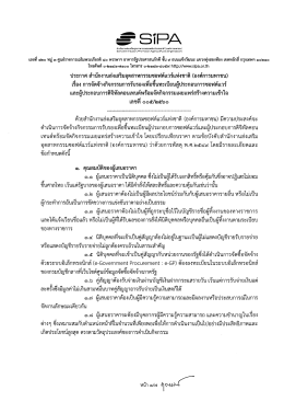 รายละเอียด