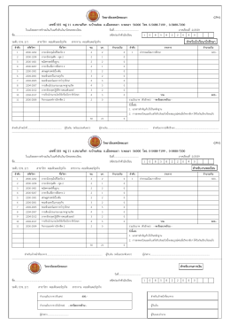 แผนกวิชาคอมพิวเตอร์ธุรกิจ