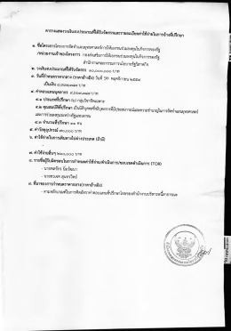 Page 1 e: - - - 1 =kห 2y ar ar - - - - - - - es 1