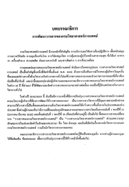 this PDF file