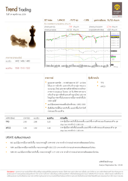 TrendTrading