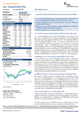 Company Report