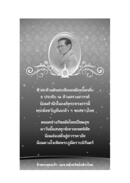 Daily View - บล.กสิกรไทย