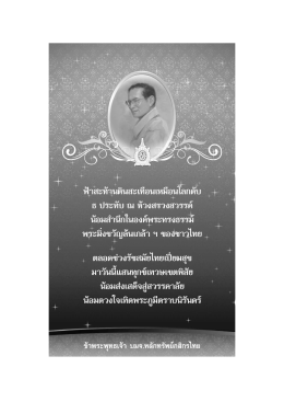 Daily View - P.M. - บล.กสิกรไทย