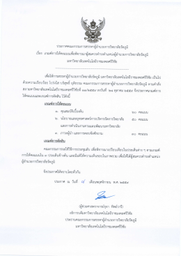 2. เรื่อง